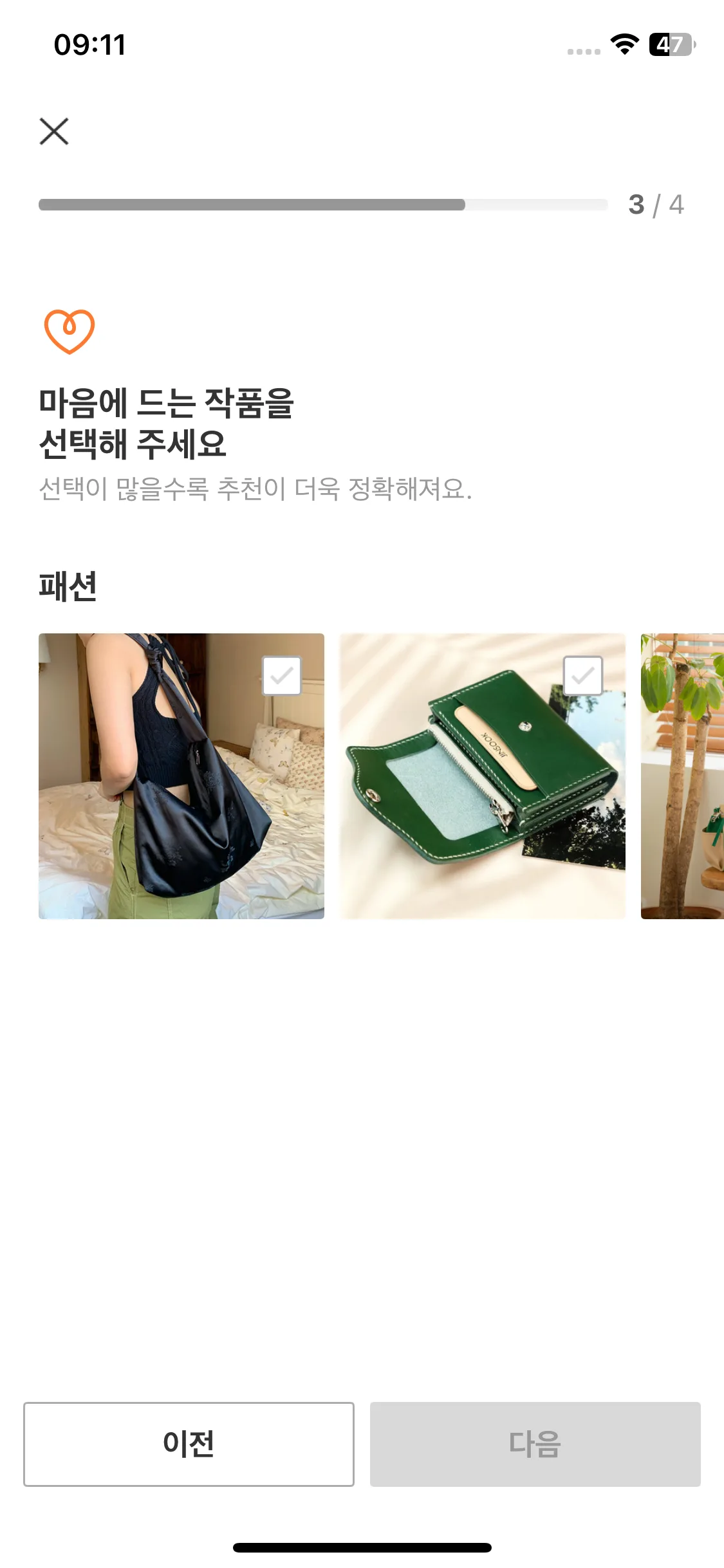 Test Image 4